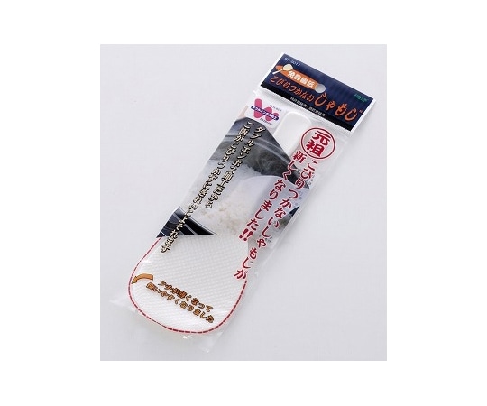 和平フレイズ 免許皆伝こびりつかないしゃもじ 大 PP袋 KR-9017 1個（ご注文単位1個）【直送品】