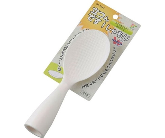 和平フレイズ 立つんです!しゃもじ ホワイト TR-4947 1個（ご注文単位1個）【直送品】