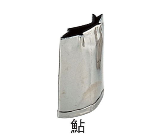 スギコ産業 18-8 手造り業務用抜型 夏 鮎  1個（ご注文単位1個）【直送品】