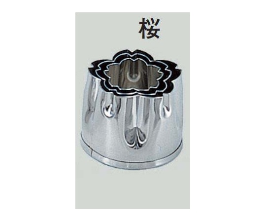 スギコ産業 18-8 本職用厚口抜型 桜  1個（ご注文単位1個）【直送品】