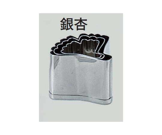 スギコ産業 18-8 本職用厚口抜型 銀杏  1個（ご注文単位1個）【直送品】