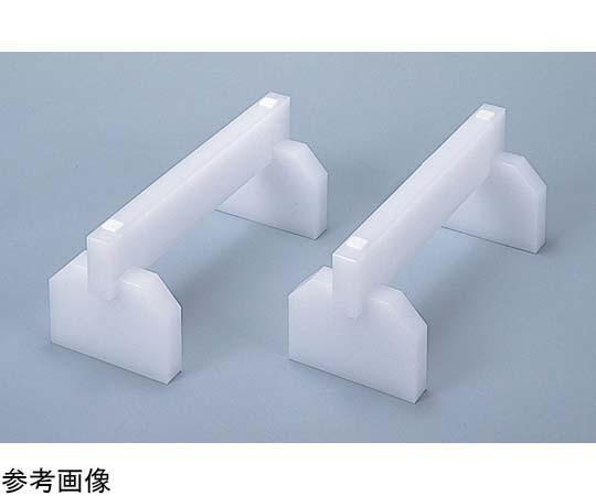 東和ポリエイト プラスチックまな板用脚(2ヶ1組) F-30 1個（ご注文単位1個）【直送品】