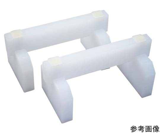 東和ポリエイト まな板用脚ミニ(2本1組)200×100mm F-20 1個（ご注文単位1個）【直送品】