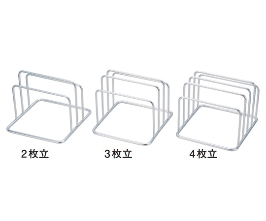 スギコ産業 18-8 ミニまな板立 2枚用 2枚立 1個（ご注文単位1個）【直送品】
