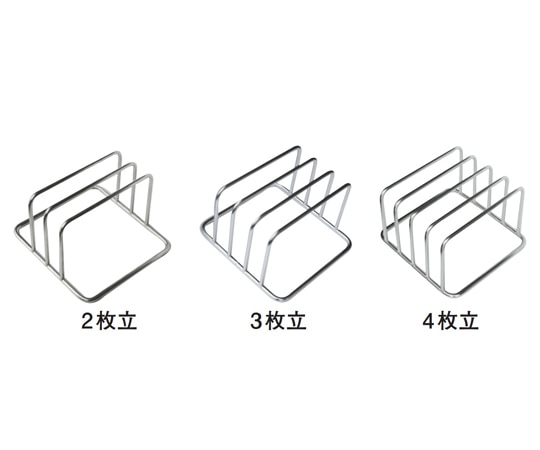 若林工業 18-8 ステンレス製まな板立 4枚用 4枚立 1個（ご注文単位1個）【直送品】