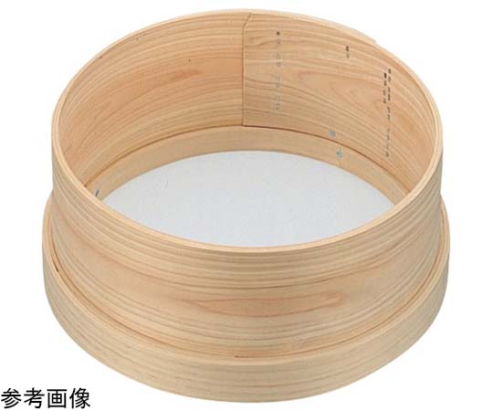 森田金網篩製作所 木枠代用毛ダシ漉し 細目(0.8mm目)φ240×90mm 8寸 1個（ご注文単位1個）【直送品】