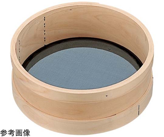 森田金網篩製作所 木枠布本絹ダシ漉し(60メッシュ)φ240×90mm 8寸 1個（ご注文単位1個）【直送品】