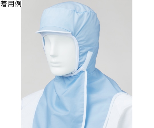 サンエス 男女共用 混入だいきらいフルフードキャップ カラフルカラー 清涼 ブルー L FX75210 1枚（ご注文単位1枚）【直送品】