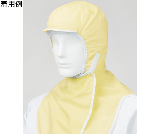 サンエス 男女共用 混入だいきらいフルフードキャップ カラフルカラー 清涼 イエロー L FX75210 1枚（ご注文単位1枚）【直送品】