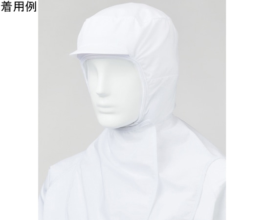 サンエス 男女共用 混入だいきらいフルフードキャップ カラフルカラー 清涼 ホワイト 3L FX75210 1枚（ご注文単位1枚）【直送品】