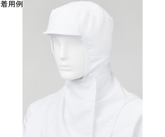 サンエス 男女共用 混入だいきらいフルフードキャップ 低発塵 常温 ホワイト フリー FX75430 1枚（ご注文単位1枚）【直送品】