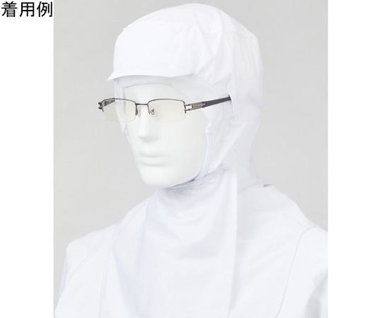 サンエス 男女共用 メガネ穴付フルフードキャップ 清涼 ベーシック ホワイト M FX75910 1枚（ご注文単位1枚）【直送品】