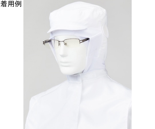 サンエス 男女共用 フルフードキャップ 清涼 ホワイト LL FX75920 1枚（ご注文単位1枚）【直送品】