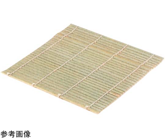 スギコ産業 木製角セイロ用竹スダレ 42cm 1個（ご注文単位1個）【直送品】