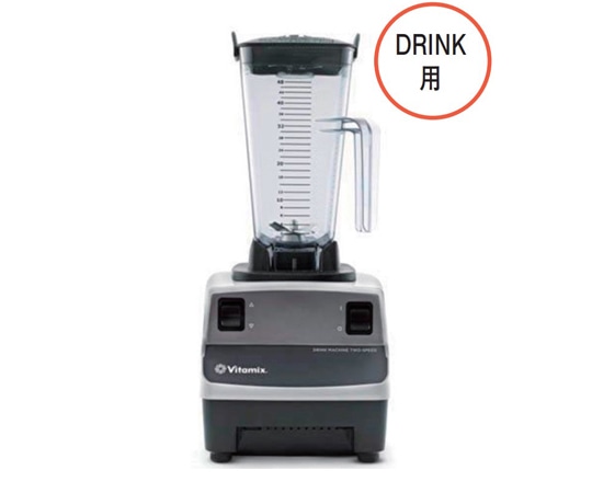 バイタミックス ドリンクマシーン 2スピード 10095 1個（ご注文単位1個）【直送品】
