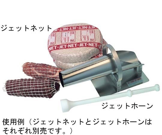 ジェットネット (1ロール)50m 12 3LNS 12 1個（ご注文単位1個）【直送品】