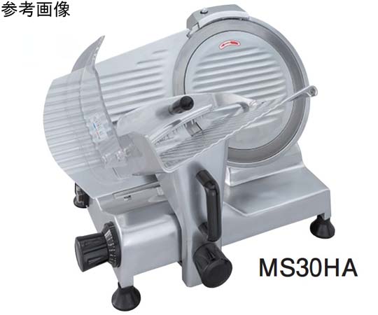 中部コーポレーション 半解凍用スライサー MS25HA 1個（ご注文単位1個）【直送品】