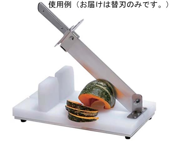 HIRANO かぼちゃカッター薄刃タイプ KC-5S 1個（ご注文単位1個）【直送品】