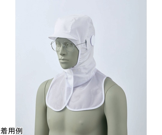 住商モンブラン 頭巾帽子 兼用 白 LL 9-1541 LL 1枚（ご注文単位1枚）【直送品】