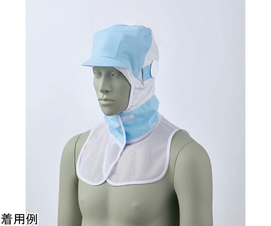 住商モンブラン 頭巾帽子 兼用 ブルー S 9-1543 S 1枚（ご注文単位1枚）【直送品】