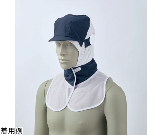 住商モンブラン 頭巾帽子 兼用 ネイビー S 9-1549 S 1枚（ご注文単位1枚）【直送品】