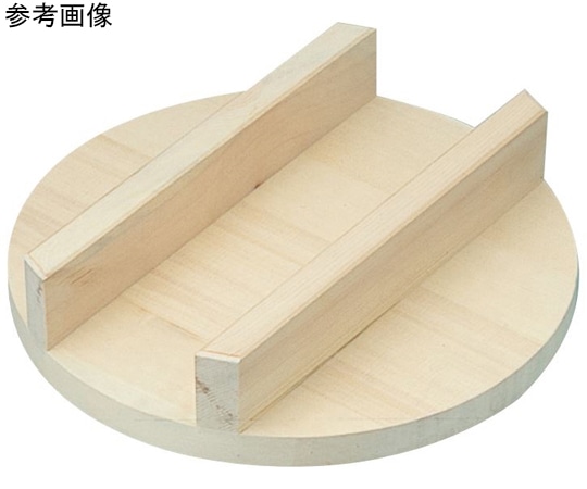 ヤマゲン 釜蓋 厚さ30mm 66cm(釜60cm用)  1個（ご注文単位1個）【直送品】