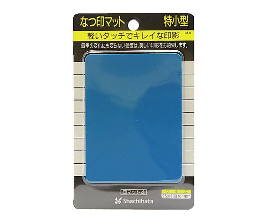 シヤチハタ シヤチハタ捺印マット 100×75×4mm 青 IM-0ブル- 1個（ご注文単位1個）【直送品】