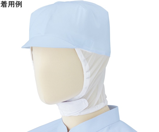 ミドリ安全 キャップ 食品産業向け ブルー フリーサイズ SC01B 1点（ご注文単位1点）【直送品】