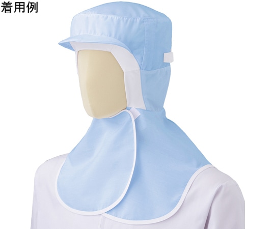 ミドリ安全 フード 食品産業向け ツバ付 マスク掛け・接頭部ニット付き ブルー フリーサイズ SH17B 1点（ご注文単位1点）【直送品】