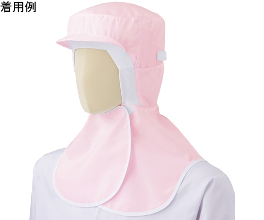 ミドリ安全 フード 食品産業向け ツバ付 マスク掛け・接頭部ニット付き ピンク フリーサイズ SH17P 1点（ご注文単位1点）【直送品】