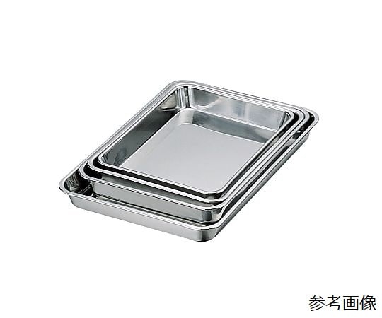 赤川器物製作所 AG 18-8 浅型角バット 2枚取  1個（ご注文単位1個）【直送品】