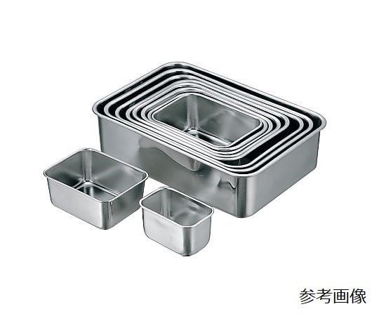 赤川器物製作所 AG 18-8 深型組バット 14号  1個（ご注文単位1個）【直送品】