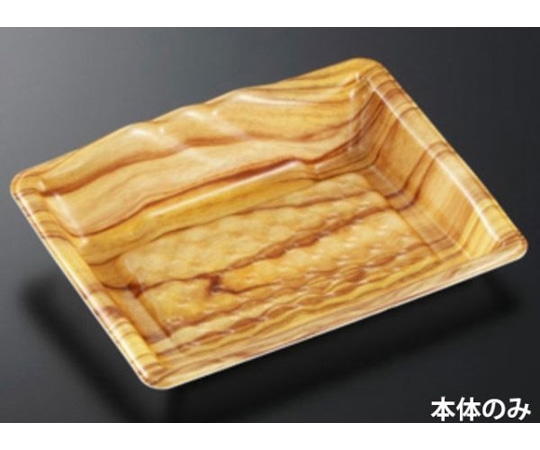 中央化学 刺身・鮮魚容器 みやま24-18 木理BR 600枚 156679 1ケース(ご注文単位1ケース)【直送品】