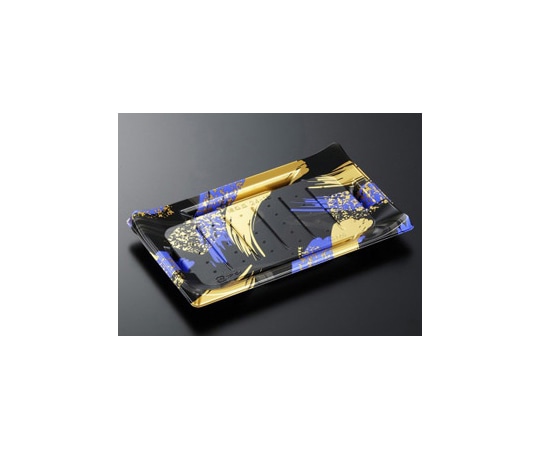 中央化学 寿司容器 HS波ね皿 24-15 光琳BK-BK身 600枚 158303 1ケース(ご注文単位1ケース)【直送品】