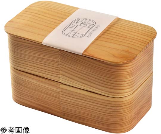 ヤマコー 日本の弁当箱 長角二段 箱入 #80186 1個（ご注文単位1個）【直送品】