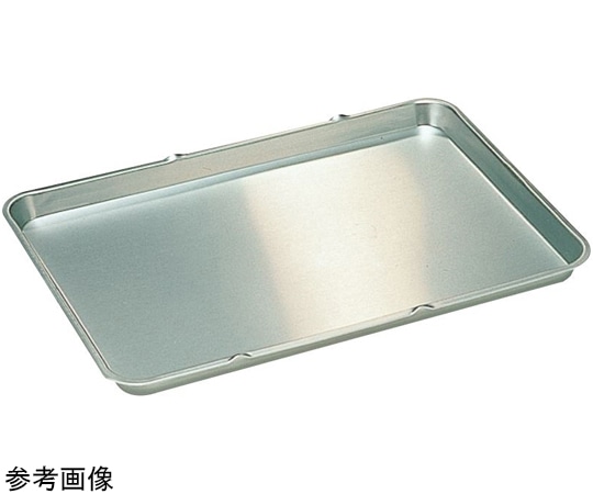 森中製作所 アルミ配膳バット 流水式 中 流水式(中) 1個（ご注文単位1個）【直送品】