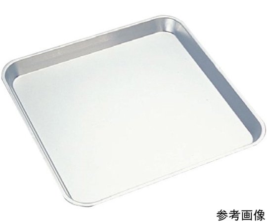 森中製作所 アルミ角盆 33cm  1個（ご注文単位1個）【直送品】