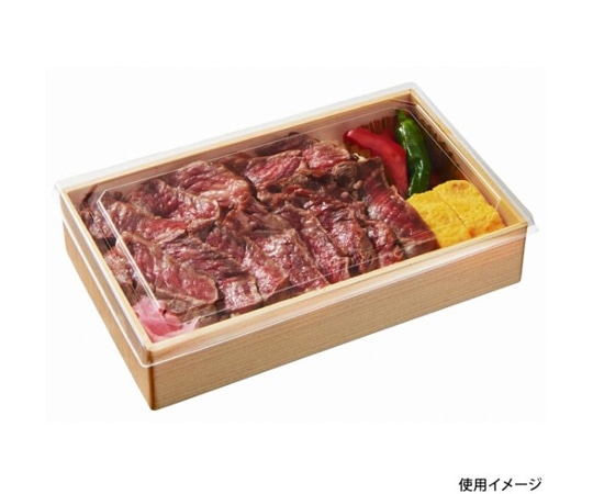 中央化学 折箱 新WD-1.5 小杉 蓋付 240 240枚 161976 1ケース(ご注文単位1ケース)【直送品】