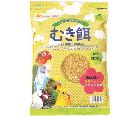 アラタ エブリバード むき餌 920g 1袋(ご注文単位1袋)【直送品】