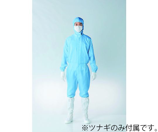 東洋リントフリー クリーンルーム用ツナギ服 青 5L FH199C-02 5L 1着 (ご注文単位1着)【直送品】