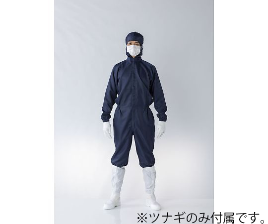 東洋リントフリー フード一体ツナギ服 紺 LL FH197C-07 LL 1着 (ご注文単位1着)【直送品】