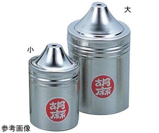 スギコ産業 メロディー 18-8ゴマ缶 小  1個（ご注文単位1個）【直送品】