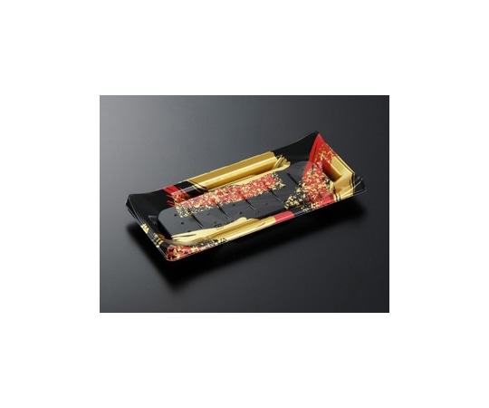 中央化学 寿司容器 HS波ね皿 24-11 光琳R-BK 身 900枚 156752 1ケース(ご注文単位1ケース)【直送品】