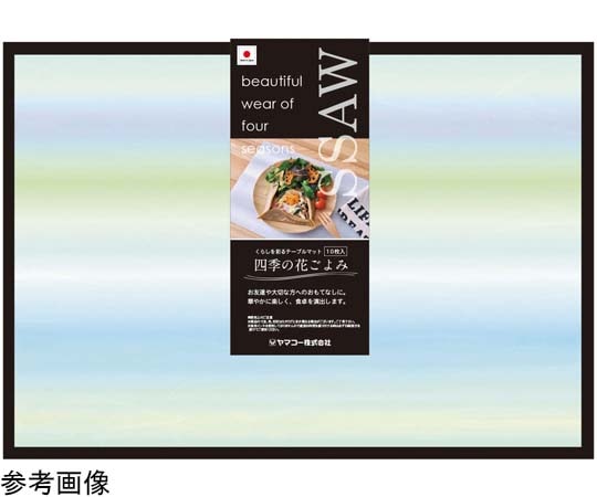 ヤマコー 四季の花 おぼろ 夏 10枚入 #80142 1セット（ご注文単位1セット）【直送品】