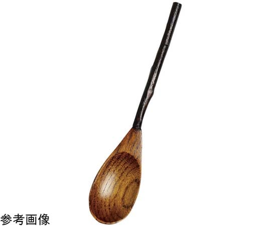 ヤマコー 小枝コーヒースプーン #80190 1個（ご注文単位1個）【直送品】