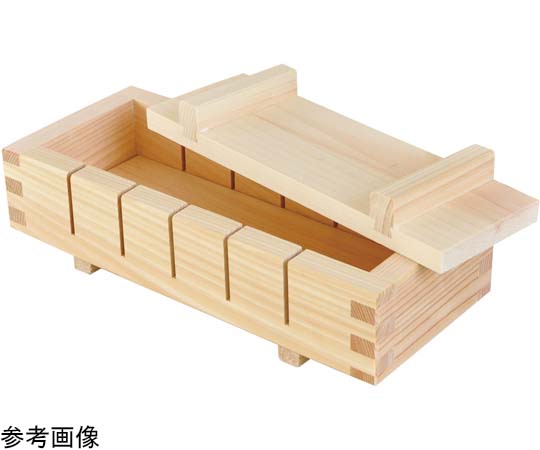 ヤマコー 押寿司器 六ツ切 #81786 1個（ご注文単位1個）【直送品】