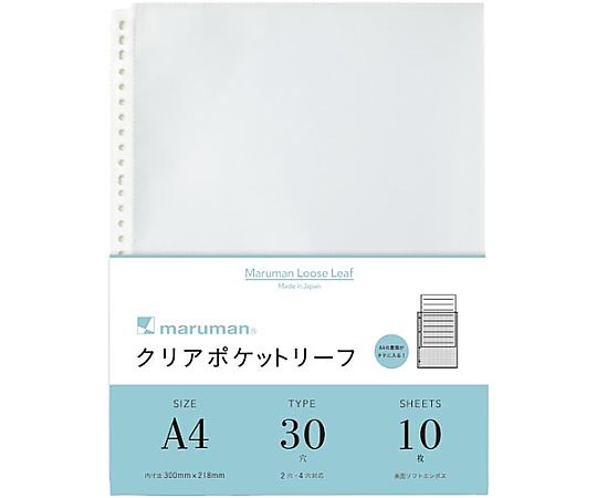マルマン クリアポケットリーフA4 10枚 L460 1冊(ご注文単位1冊)【直送品】