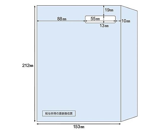 ヒサゴ 窓付き封筒 A5(源泉徴収票用レーザプリンタ用)1パック(100枚入) MF39 1パック(ご注文単位1パック)【直送品】