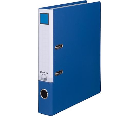 キングジム レバー式アーチファイル A4縦 背幅53mm 青 3593アオ 1冊(ご注文単位1冊)【直送品】