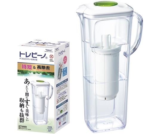 東レ トレビーノ ポット型浄水器 高除去(12項目クリア)タイプ PT306SV 1個（ご注文単位1個）【直送品】